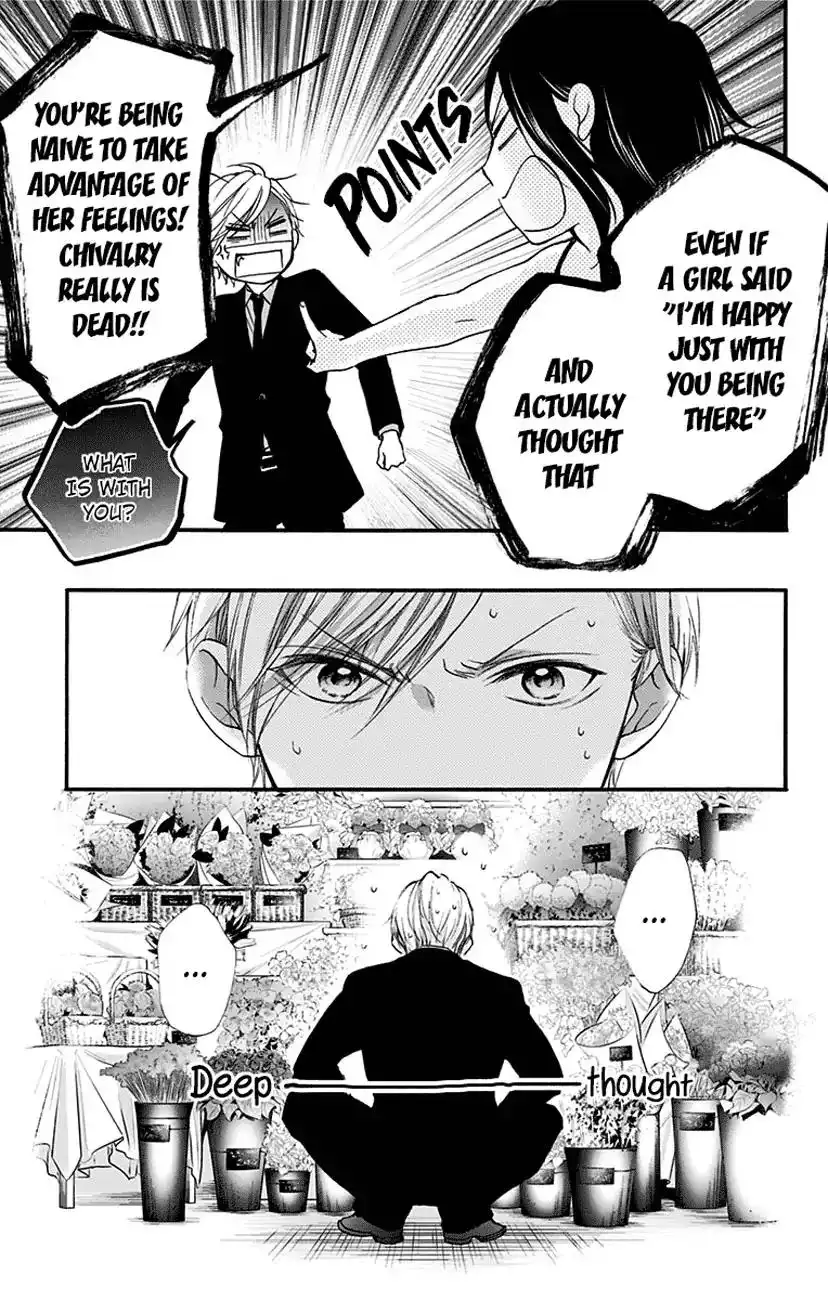 Kono Oto Tomare! Chapter 68 37